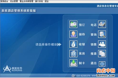 诚招各地代理经销商